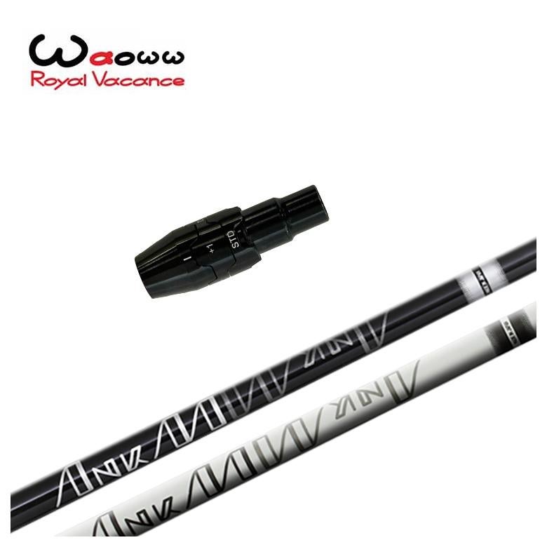 ANKAA ドライバー　シャフト　GR6 ロマロ　スリーブ付き スリーブ付きシャフト】Waoww（ワオ）スリーブRoir Japan ロア