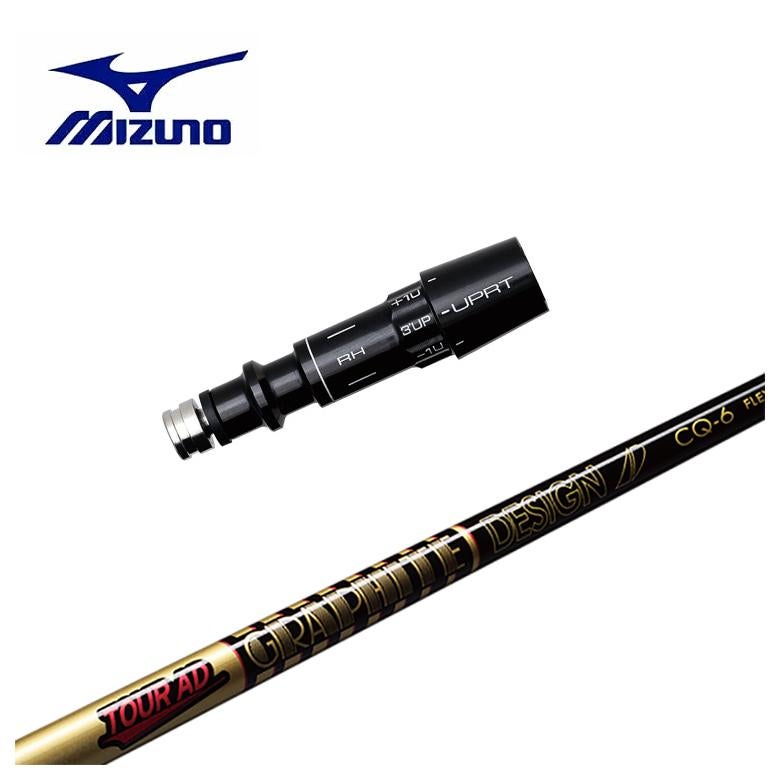 スリーブ付きシャフト】MIZUNO ミズノ スリーブグラファイトデザイン