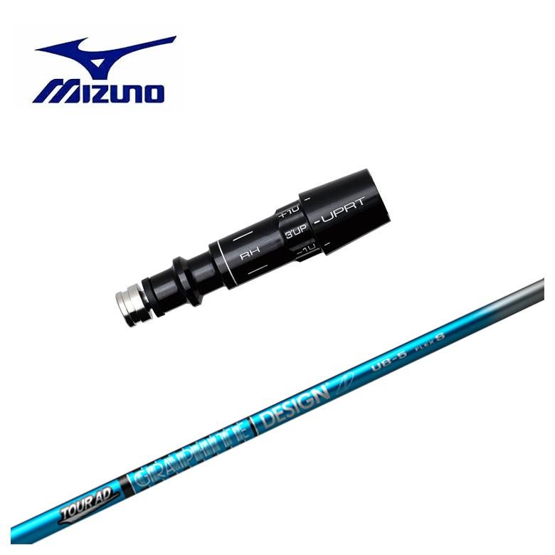 スリーブ付きシャフト】MIZUNO ミズノ スリーブグラファイトデザイン