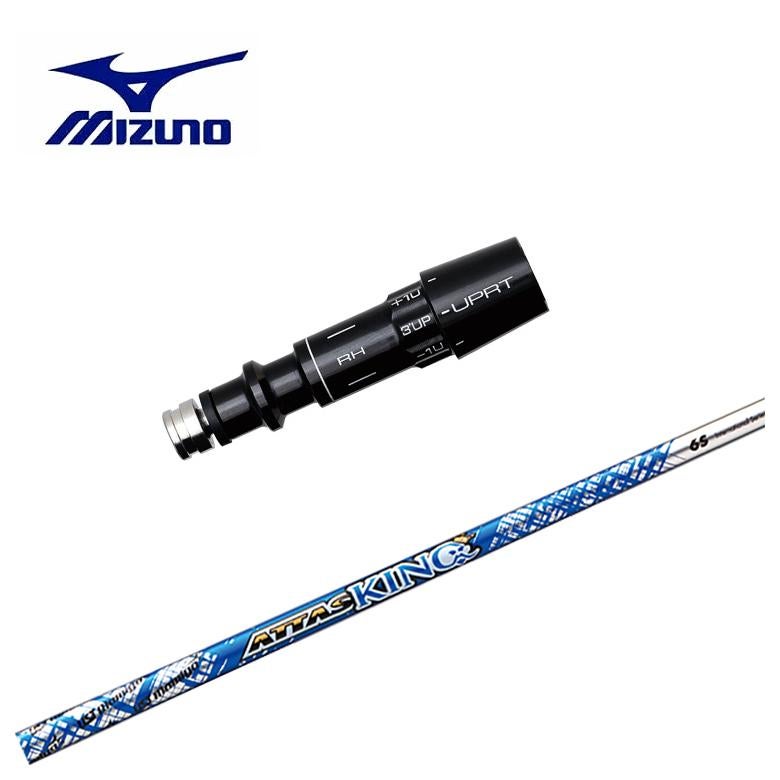 スリーブ付きシャフト】MIZUNO ミズノ スリーブUSTマミヤ アッタス