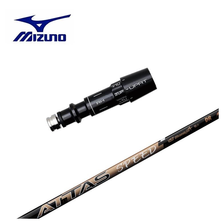 スリーブ付きシャフト】MIZUNO ミズノ スリーブUSTマミヤATTAS SPEED