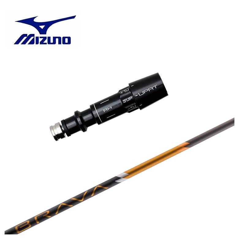 スリーブ付きシャフト】MIZUNO ミズノ スリーブBRAVA ブラバ シャフト