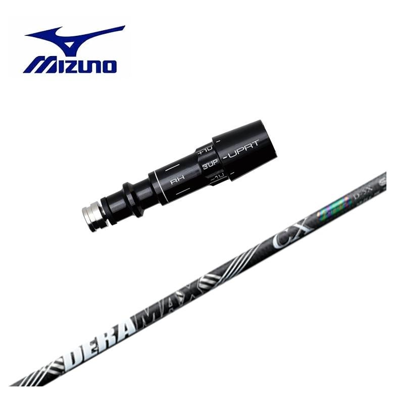 スリーブ付きシャフト】MIZUNO ミズノ スリーブDERAMAX デラマックス虹