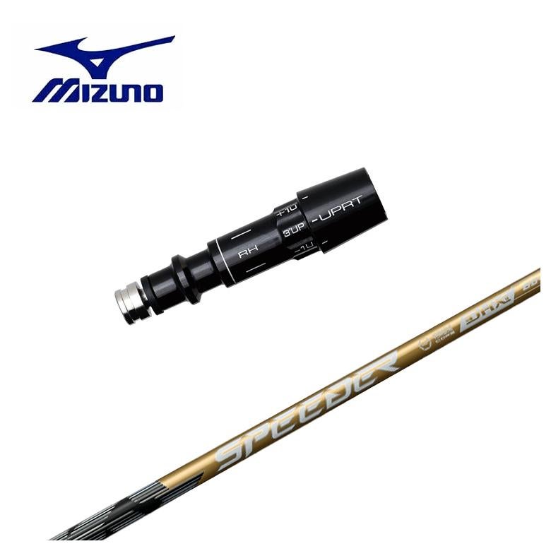 ミズノスリーブ付 スピーダーNX ゴールド 60 S 45.0インチ スリーブ付きシャフト】MIZUNO ミズノ スリーブ藤倉 フジクラ