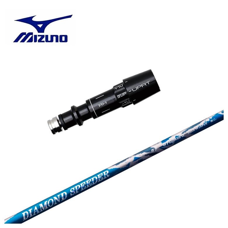 スリーブ付きシャフト】MIZUNO ミズノ スリーブ藤倉 フジクラジュエル