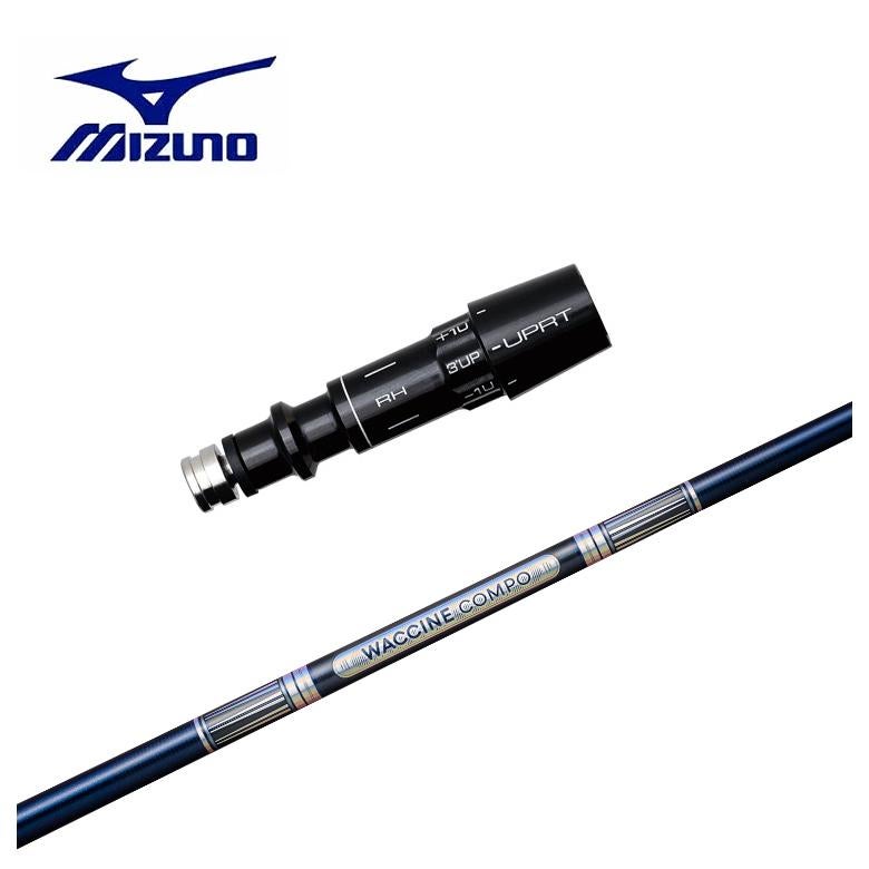 スリーブ付きシャフト】MIZUNO ミズノ スリーブグラビティ ワクチン
