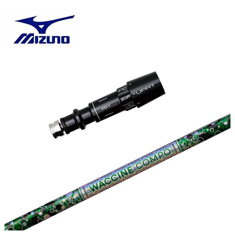 スリーブ付きシャフト】MIZUNO ミズノ スリーブ グラビティ ワクチン