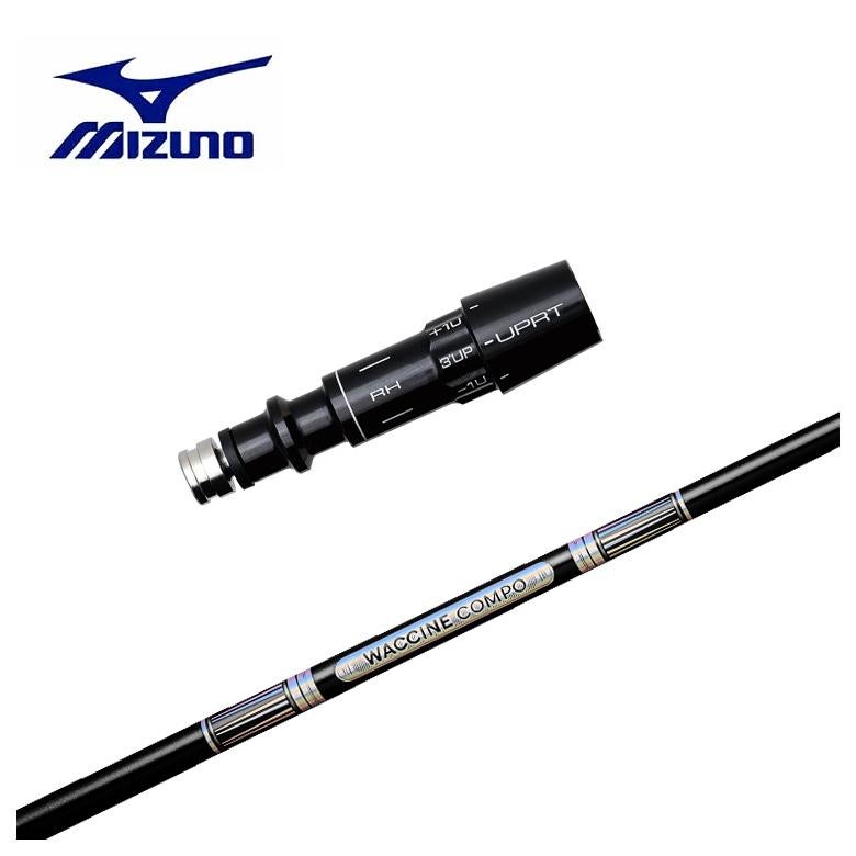 スリーブ付きシャフト】MIZUNO ミズノ スリーブグラビティ ワクチン