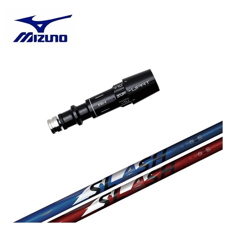 スリーブ付きシャフト】MIZUNO ミズノ スリーブシンカグラファイトLOOP