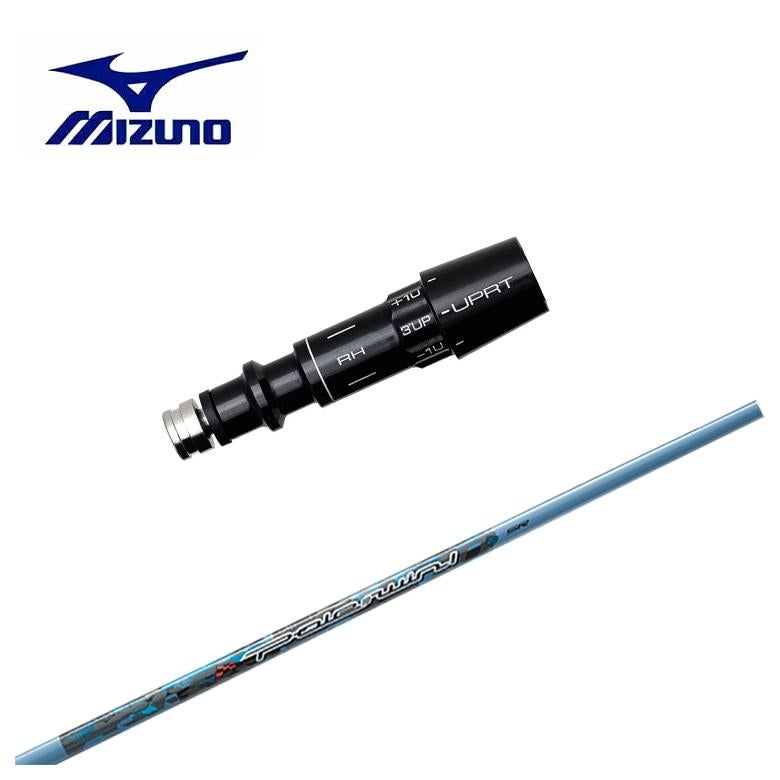 スリーブ付きシャフト】MIZUNO ミズノ スリーブThreering（スリリング