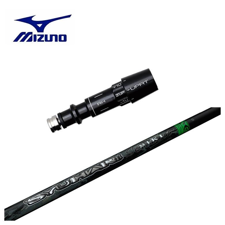 スリーブ付きシャフト】MIZUNO ミズノ スリーブThreering（スリリング