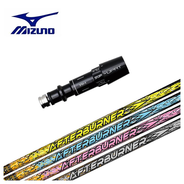 スリーブ付きシャフト】MIZUNO ミズノ スリーブTRPX(ティーアールピー