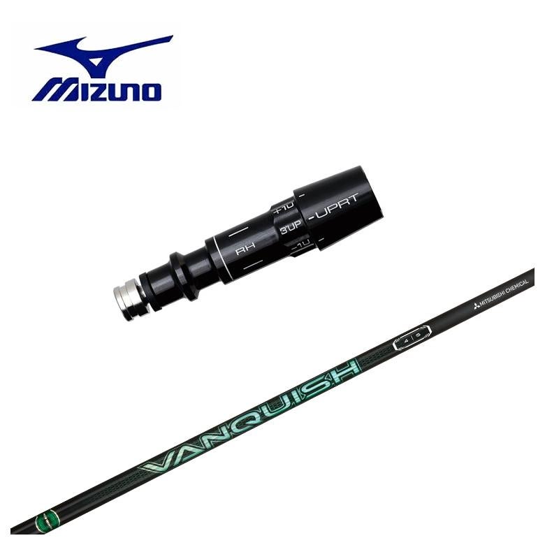 スリーブ付きシャフト】MIZUNO ミズノ スリーブ三菱ケミカルVANQUISH