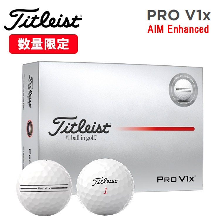 数量限定】タイトリスト ゴルフボールプロ V1x エイム エンハンスド
