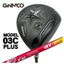 特注】GINNICO ジニコ MODEL03C PLUS ドライバーコンポジットテクノ 