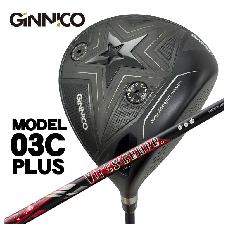 【3冊以上からバラ売り対応します】ボディコンバット　コリオ 特注】GINNICO ジニコ MODEL03C PLUS ドライバーグラビティ ウイルス