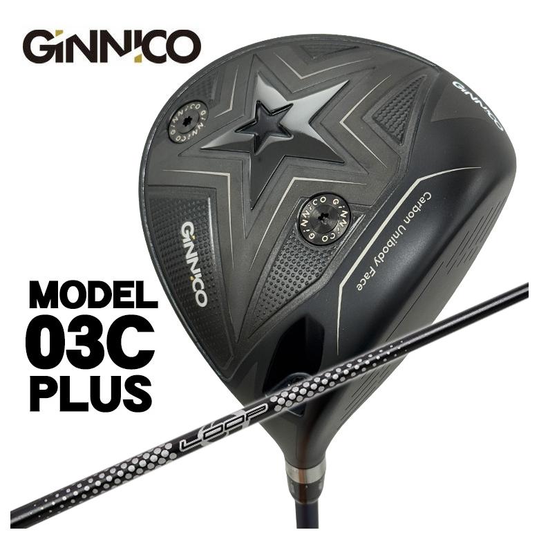 特注】GINNICO ジニコ MODEL03C PLUS ドライバーシンカグラファイト