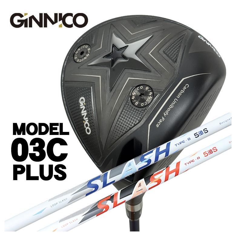 GINNICO（ジニコ）ドライバー model03c plus 10.5度 特注】GINNICO ジニコ MODEL03C PLUS ドライバーシンカグラファイト