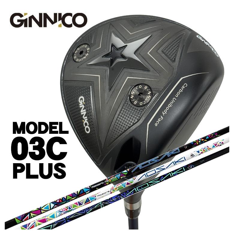 特注】GINNICO ジニコ MODEL03C PLUS ドライバーThreering（スリリング