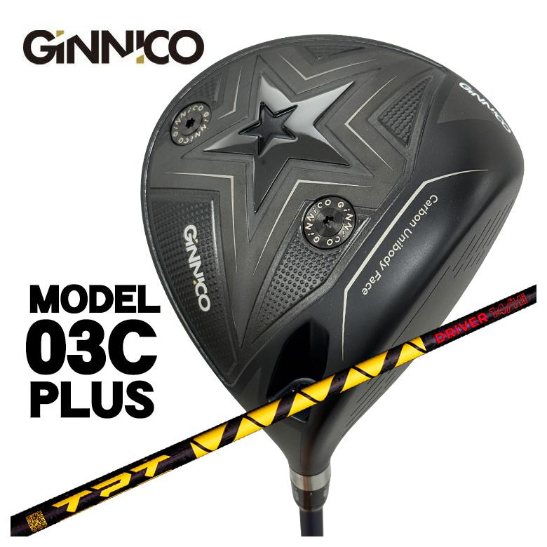 GINNICO model03c plus D シャフト TR-V S 特注】GINNICO ジニコ MODEL03C PLUS ドライバーTPT Driver Shaft