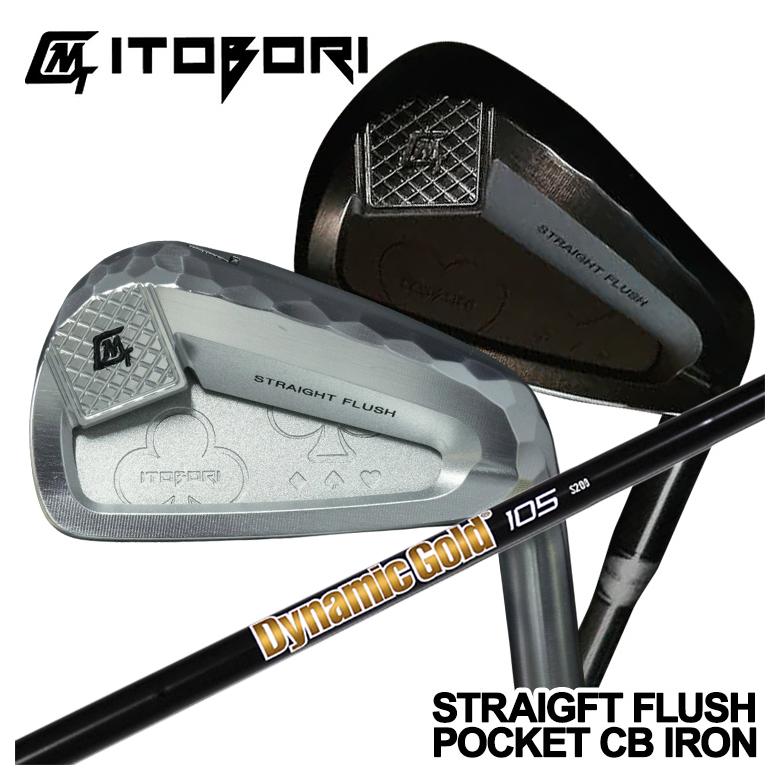 アイアンデューク ボーフォート Iron Duke 国内購入品 特注】ITOBORI 一刀彫STRAIGHT FLUSH POCKET CB IRON アイアン
