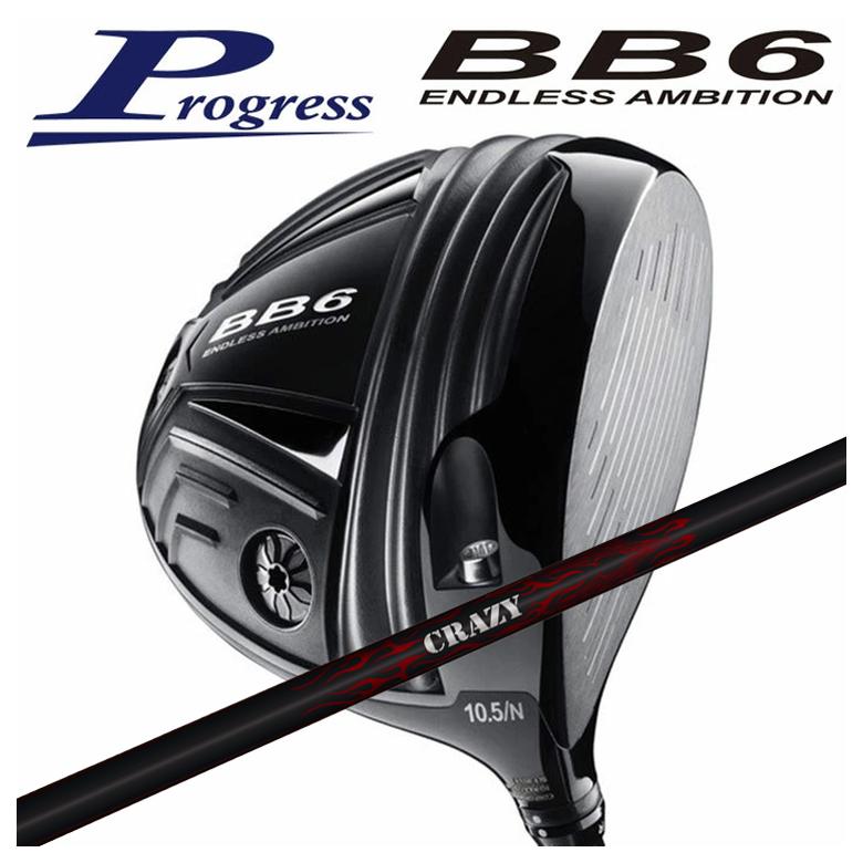 プログレス/BB6/ドライバー/10.5°/アークエンジェル 特注カスタムクラブ】Progress プログレスBB6 ドライバークレイジー