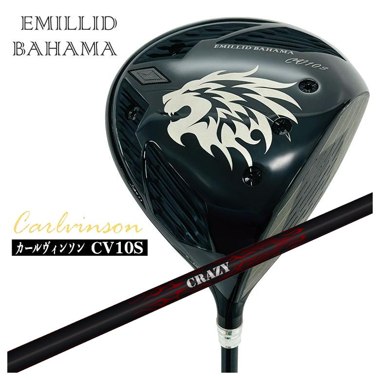 特注カスタムクラブ】エミリッドバハマ ドライバー カールヴィンソン