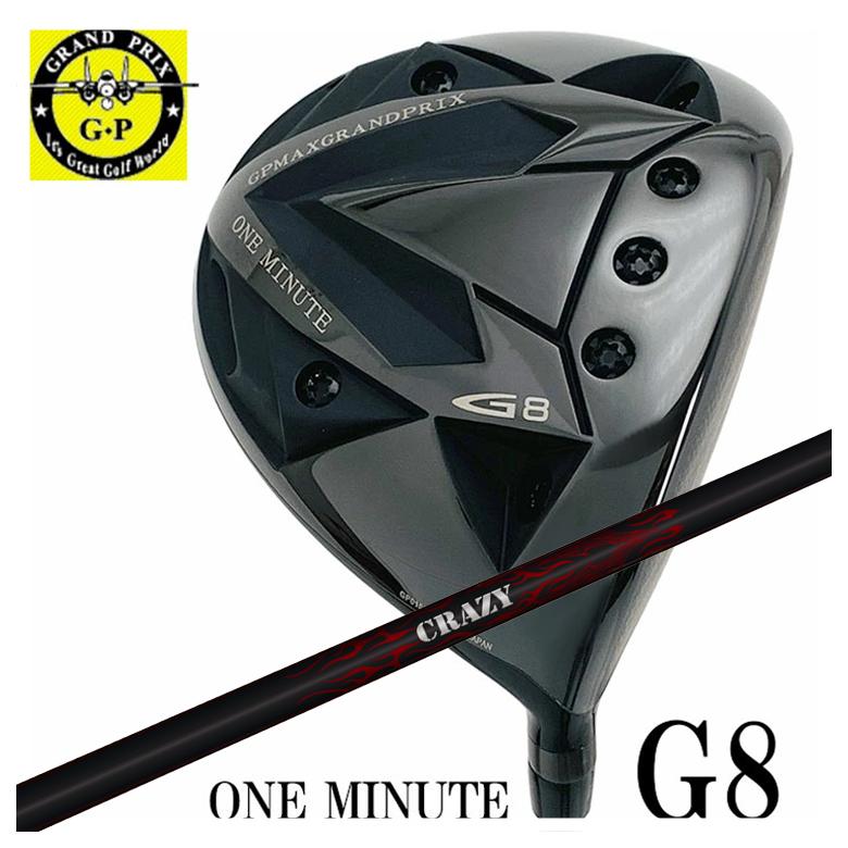 特注カスタムクラブ】グランプリ ドライバー ワンミニッツ G8 DR