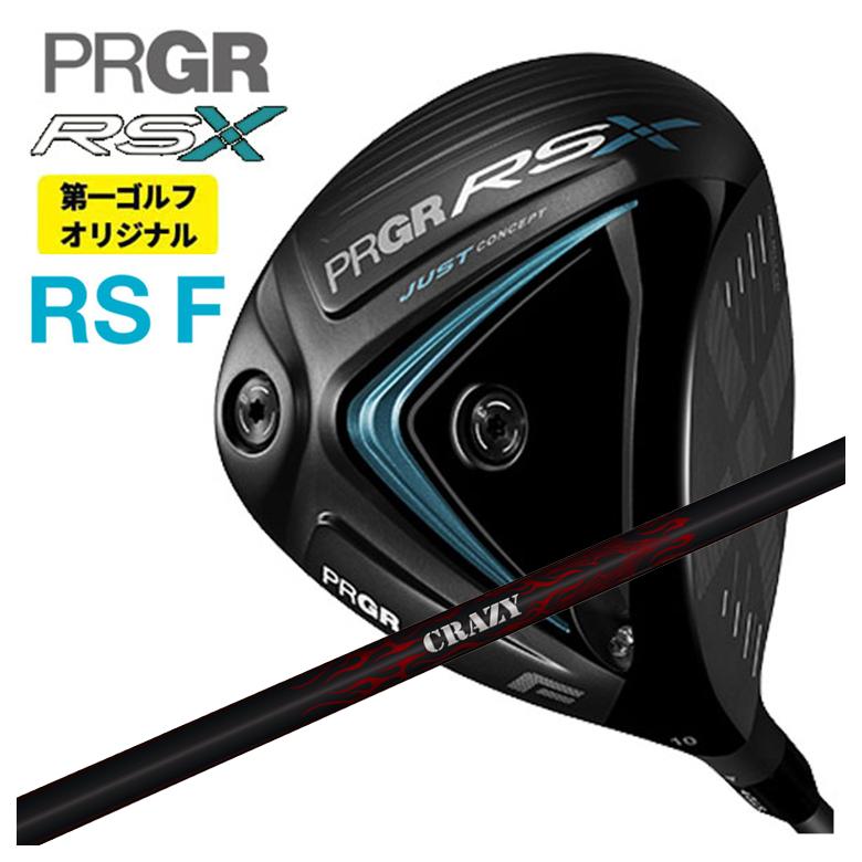 特注カスタムクラブ】PRGR ドライバー プロギア RS Fシリーズ DR