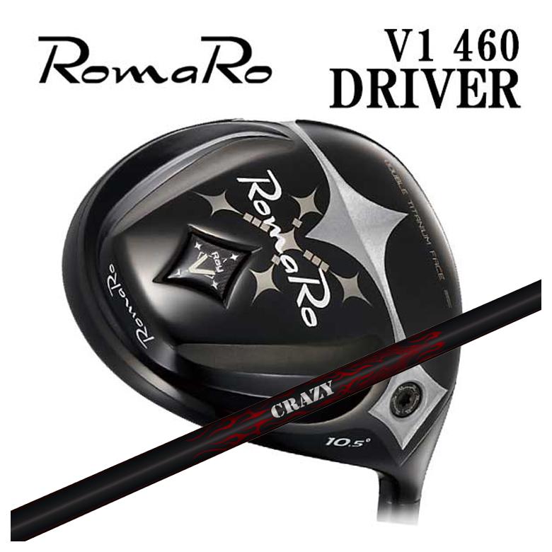 ロマロ RomaRo Ray V-V1- 460 ドライバー 9.5° ヘッド 特注カスタムクラブ】ロマロ ドライバー Romaro Ray V-V1- 460 DR