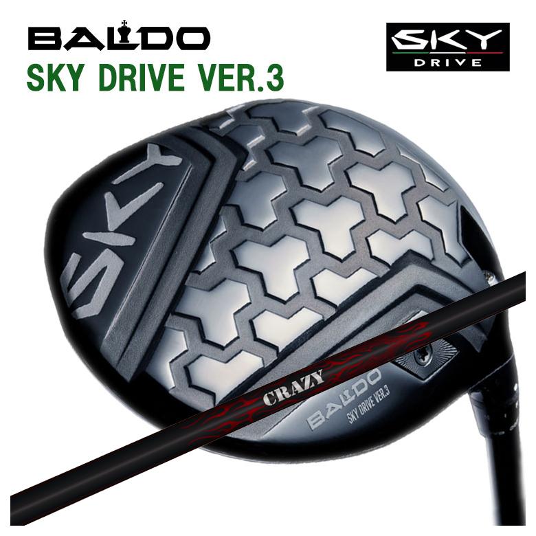 特注カスタムクラブ】バルド ドライバー BALDO SKY DRIVE VER3 スカイ