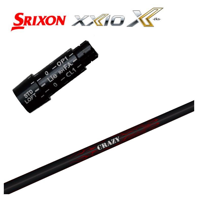 スリーブ付きシャフト】スリクソン スリーブ SRIXON XXIO ゼクシオ対応