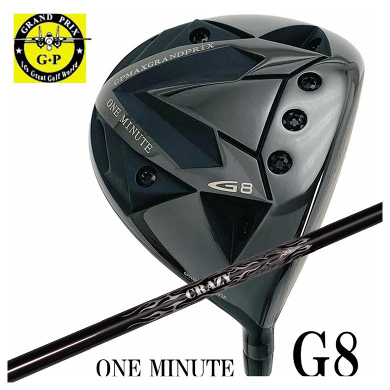 特注カスタムクラブ】グランプリ ドライバー ワンミニッツ G8 DR