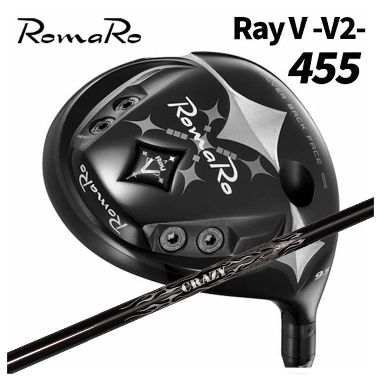 特注カスタムクラブ】ロマロ ドライバー Romaro Ray V-V2- 455 DR