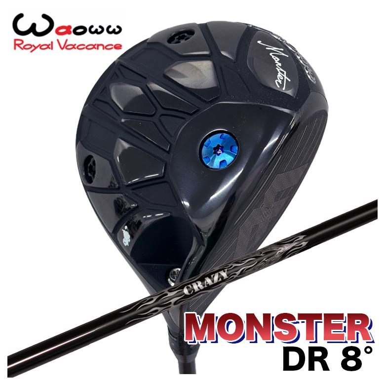 特注カスタムクラブ】Waoww ワオ Monster モンスター ドライバー 8.0