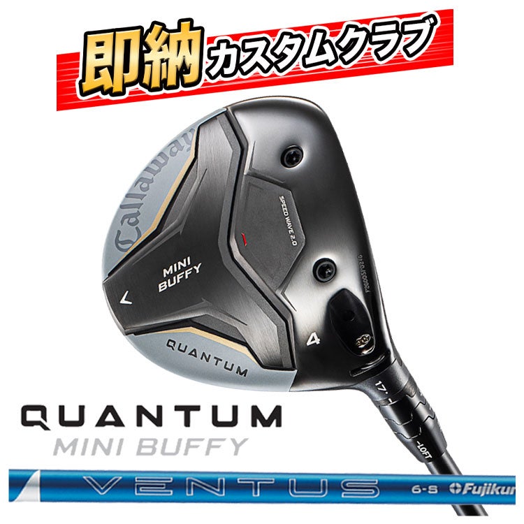 キャロウェイ(Callaway)GBBEPICSTARドライバーSpeederEVOLUTIONforGBBカーボンシャフト日本正規品【高反発加工対応】