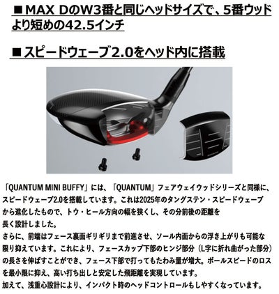 キャロウェイ(Callaway)PARADYMパラダイムドライバーVENTUS5forCallawayカーボンシャフト日本正規品