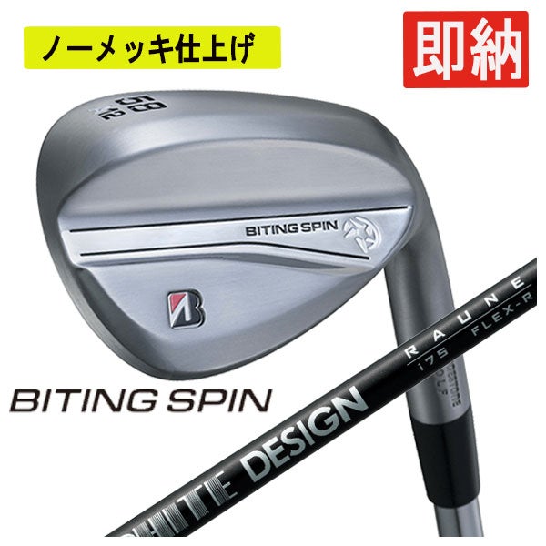 フォーティーン(FOURTEEN)D036ウェッジNS950GHHTシャフト