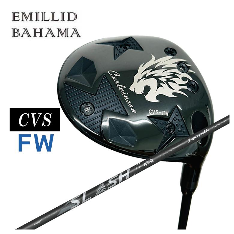 特注】エミリッドバハマ フェアウェイウッド カールヴィンソン CVS FW