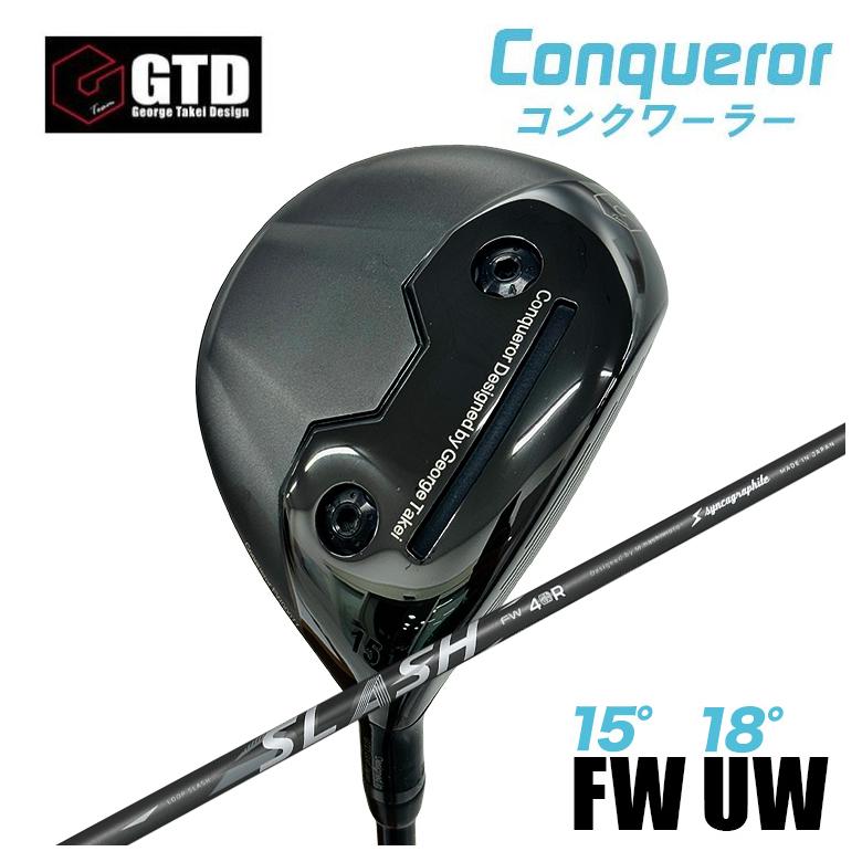 特注】GTD Conqueror コンクワーラーフェアウェイウッド FW（15°） UW