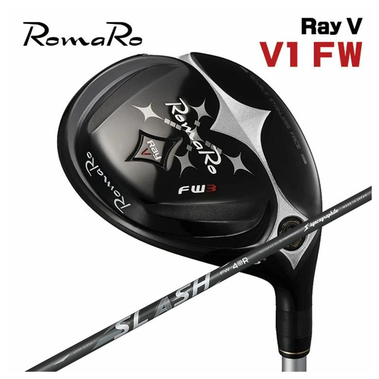 特注】ロマロ フェアウェイウッド Romaro Ray V V1 FWシンカ