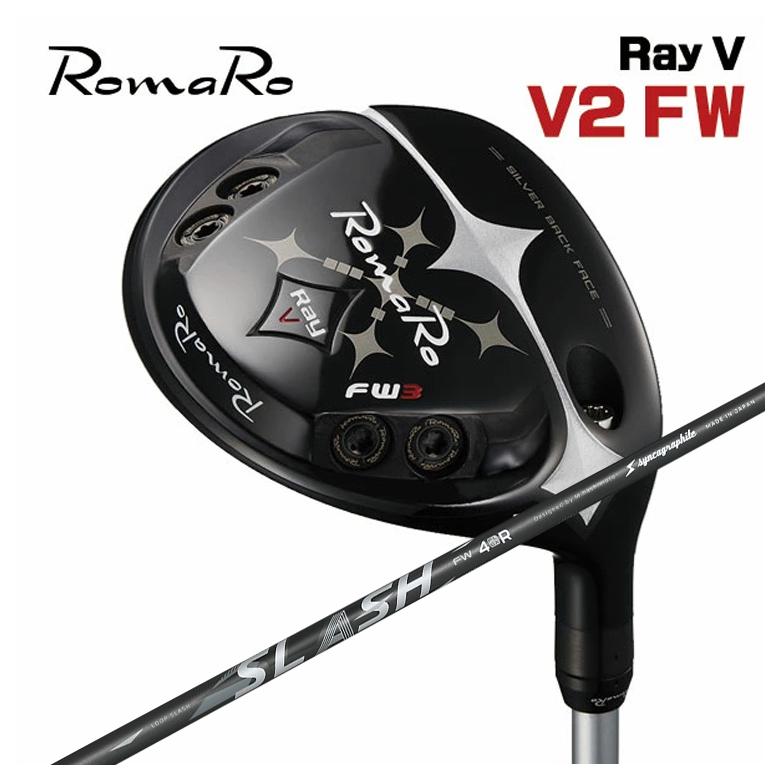 特注】ロマロ フェアウェイウッド Romaro Ray V V2 FWシンカ