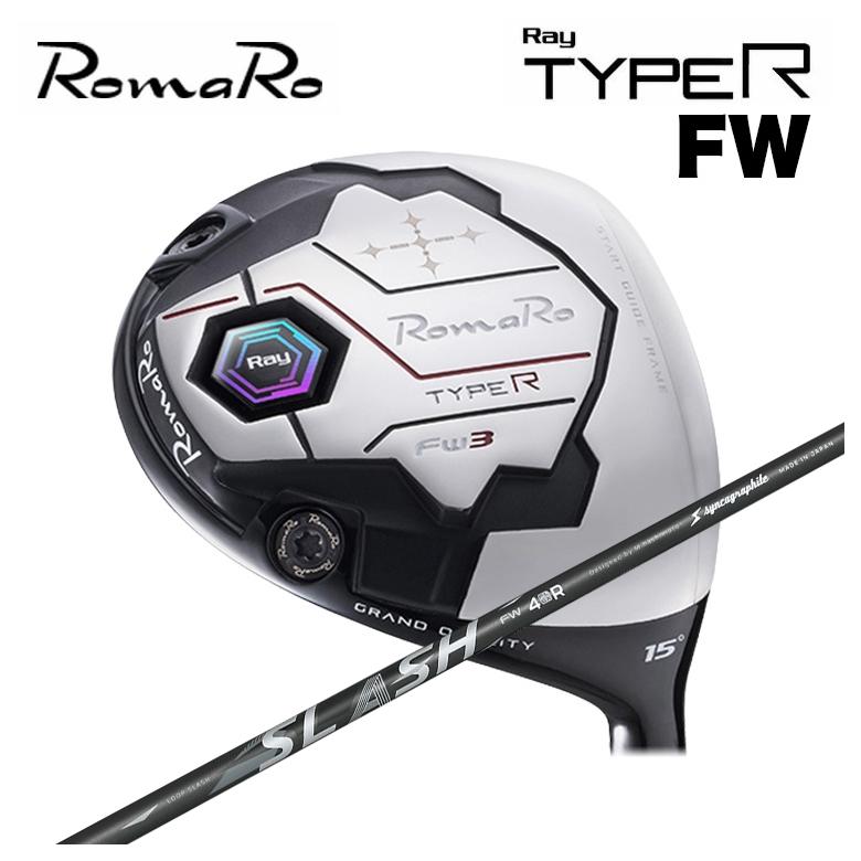 特注】ロマロ フェアウェイウッド RomaRo Ray TYPE R FWシンカ