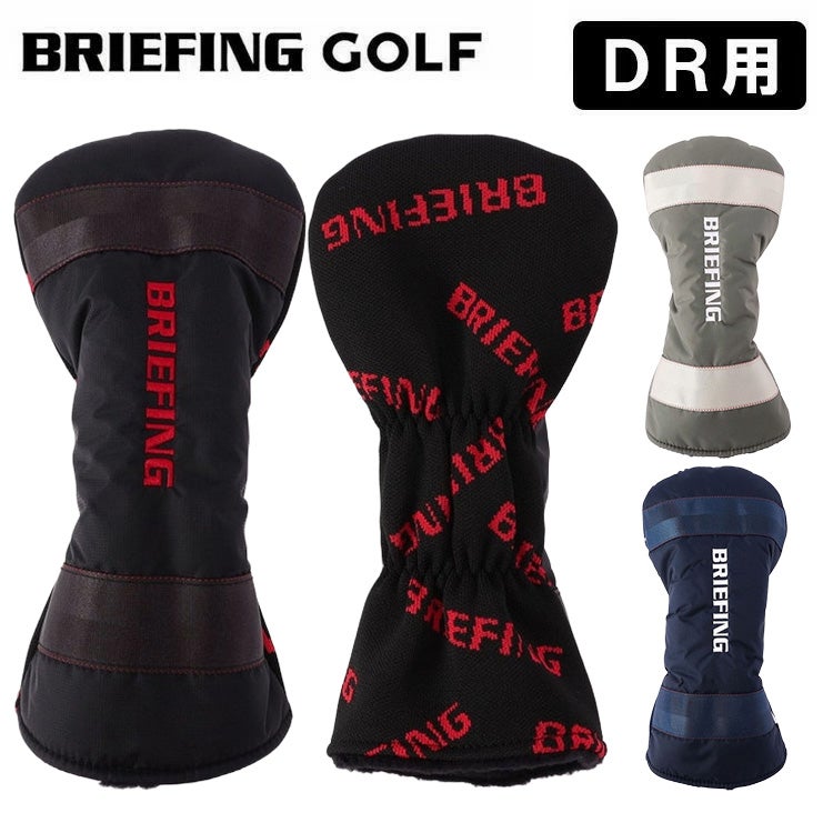 ブリーフィング ゴルフドライバー用 ヘッドカバーLOGO KNIT DRIVER