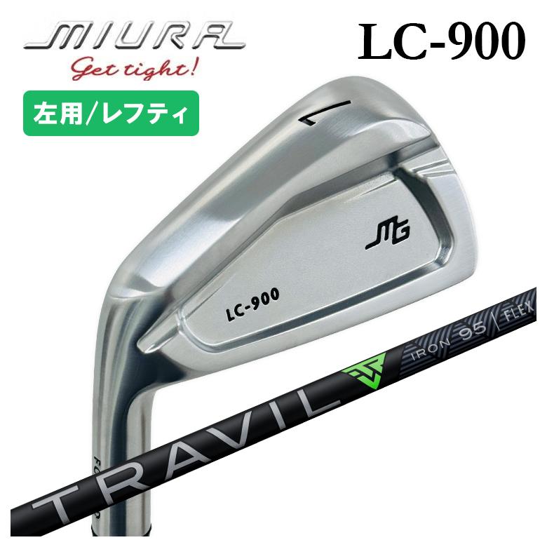 レフティ】三浦技研 LC-900 レフトハンドアイアンフジクラ 藤倉TRAVIL