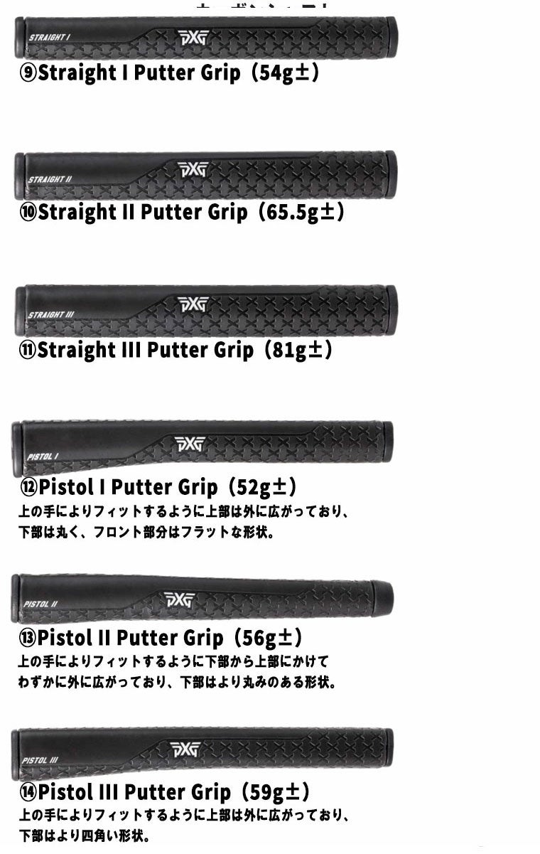 PXGBatAttackZeroTorquePutterバットアタックゼロトルクパター