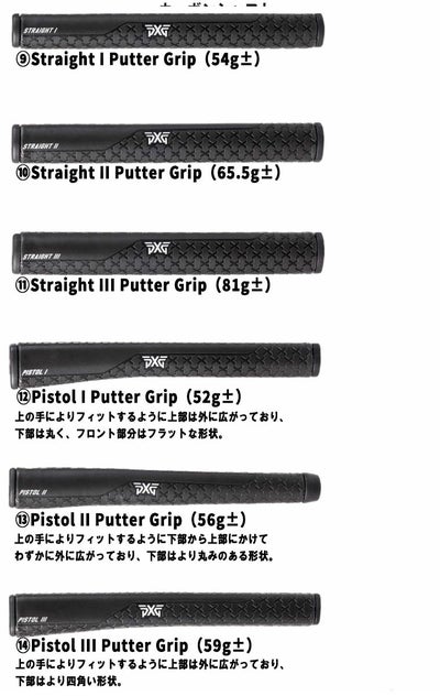 PXGBatAttackZeroTorquePutterバットアタックゼロトルクパター