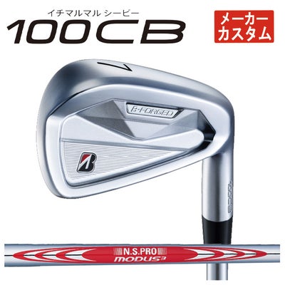ブリヂストンゴルフ221CBアイアンN.S.Proモーダス3Tour105シャフト#5～Pw(6本組)