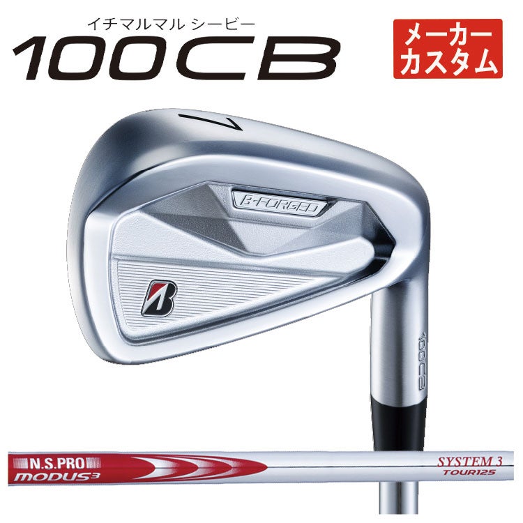 ブリヂストンゴルフ221CBアイアンN.S.Proモーダス3Tour105シャフト#5～Pw(6本組)