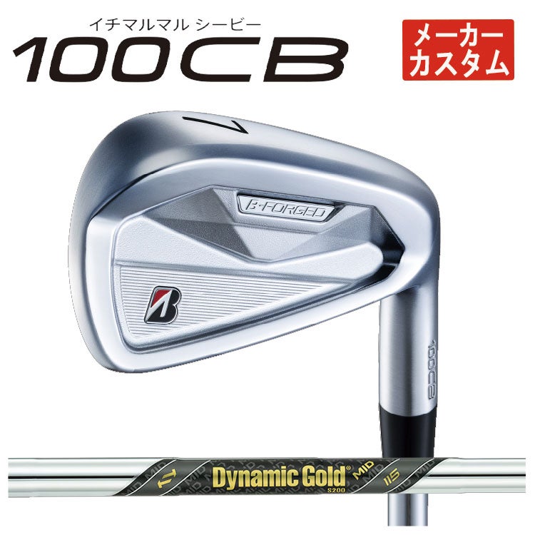 ブリヂストンゴルフ221CBアイアンN.S.Proモーダス3Tour105シャフト#5～Pw(6本組)